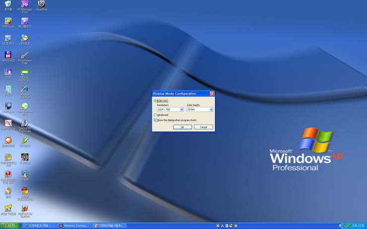 DXWEBSETUP СКАЧАТЬ БЕСПЛАТНО DXWEBSETUP СКАЧАТЬ БЕСПЛАТНО