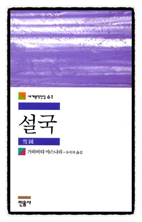 %EC%84%A4%EA%B5%AD_chaosmosmook.jpg?type=w2