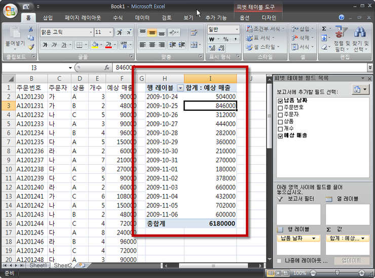 2009-10-20_오후_10-33-56_eugean.png?type=w2