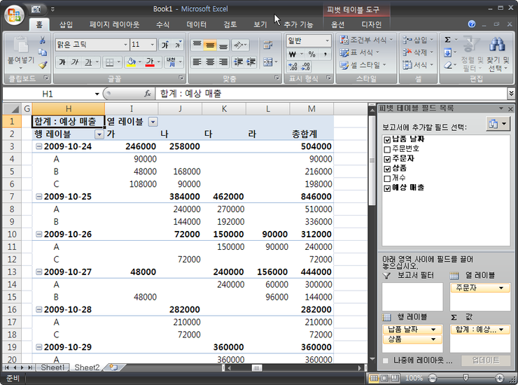 2009-10-20_오후_10-43-53_eugean.png?type=w2