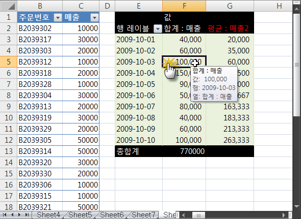 temp3_eugean.png?type=w2