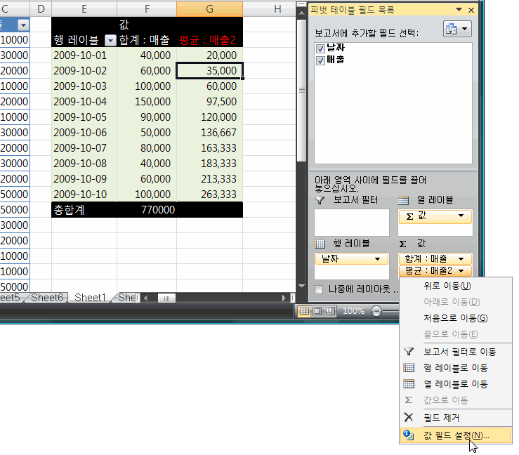 temp1_eugean.png?type=w2