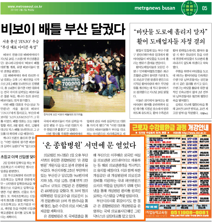 법인브니엘 이미지