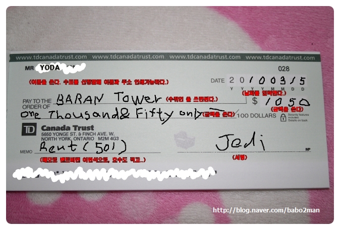 TD Bank check money Order td-bank-check-money-order