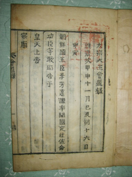 S6000079.JPG?type=w3