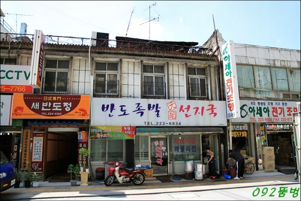 반도전자 이미지
