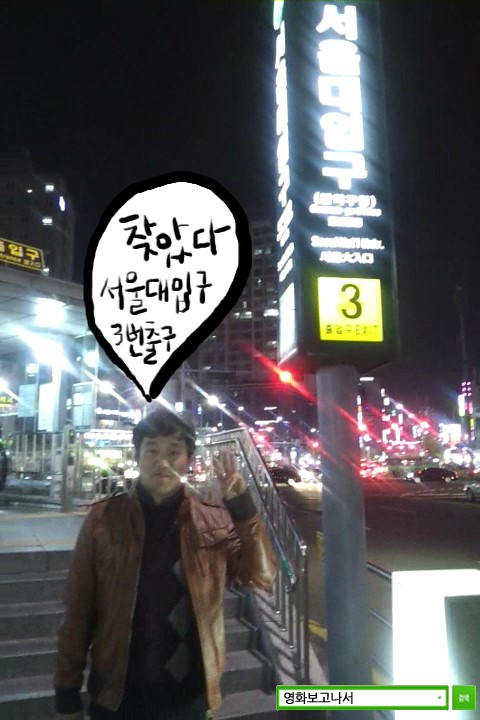봉천동 맛집을 찾다! 서울대입구역에서 3분거리 고기집인데 참숯이 장난이 아니네요^^ | 네이트 판