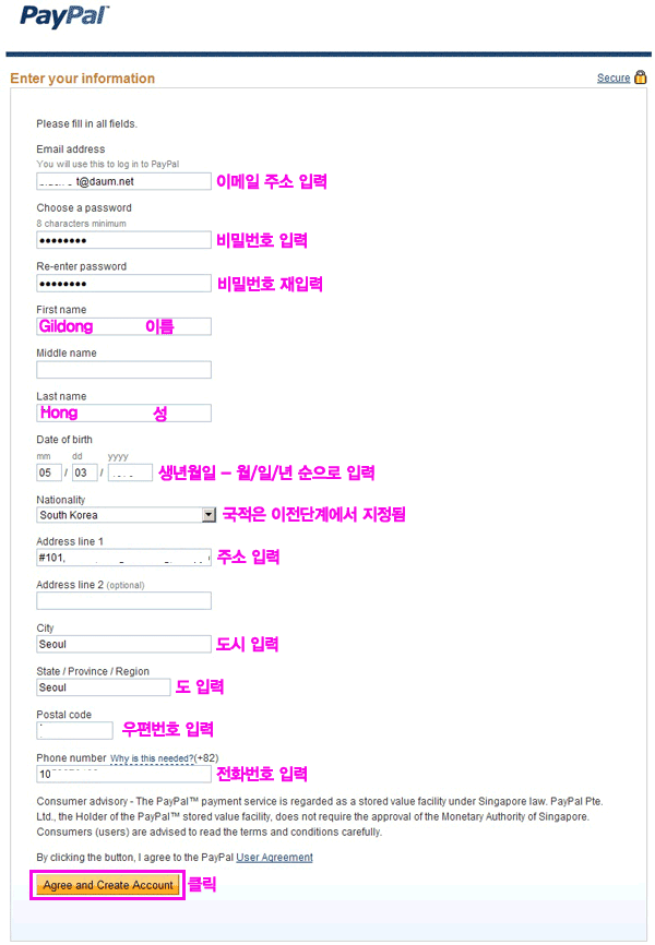 서울IT아카데미 홍대_자바,게임,빅데이터,웹툰,쇼핑몰창업,국비지원,학원