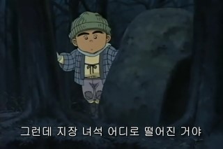 우리 모두 어릴적 봤었던 "기동아,부탁해!" 속 감동적인 이야기 | 인스티즈
