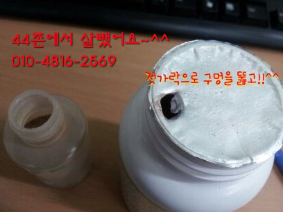 허벌라이프^^허벌라이프후기^^허벌라이프정품후기(실제감량)
