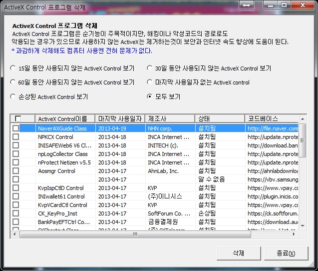 고클린 이미지