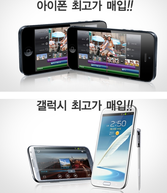 서울폰 이미지