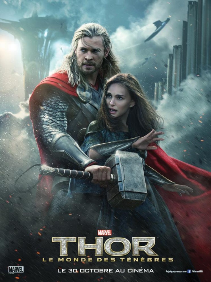 토르 다크 월드 Thor2 The Dark World 최신포스터 토르 속편 미국액션모험영화 네이버 블로그