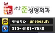 준성형외과 이미지