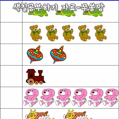 쭈쏭맘의 엄마표 학습지 - 몇개인지 숫자쓰기 : 네이버 블로그
