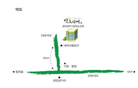 천연식품 이미지