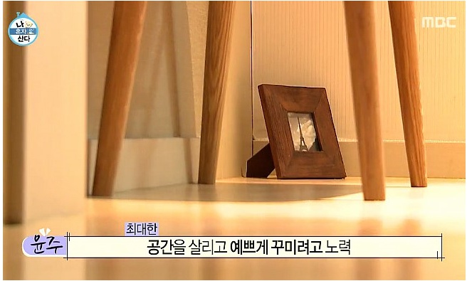 씨인테리어 이미지