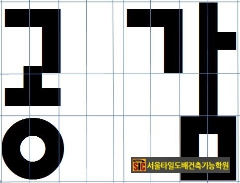 예시건축 이미지