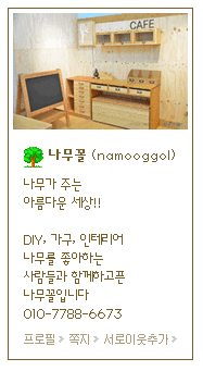 나무꼴 이미지