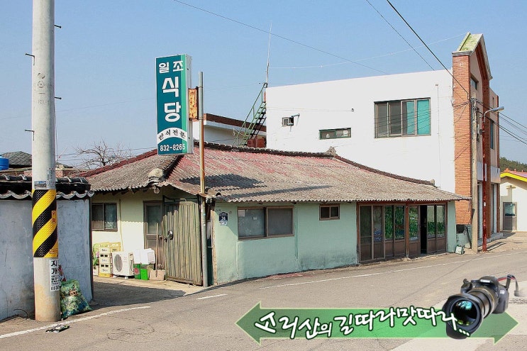 고흥식당 이미지