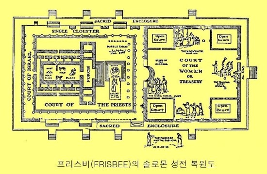 솔로몬건축 이미지