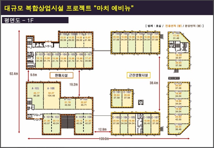 마치에비뉴 이미지