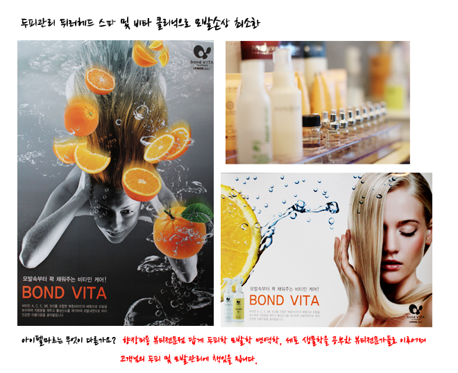 광명미용실 이미지