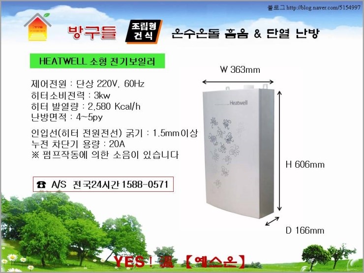 우정휴게실 이미지