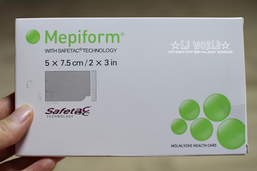 [메피폼(Mepiform)드럭스토어 직구]흉터제거/흉터전용실리콘밴드 : 네이버 블로그