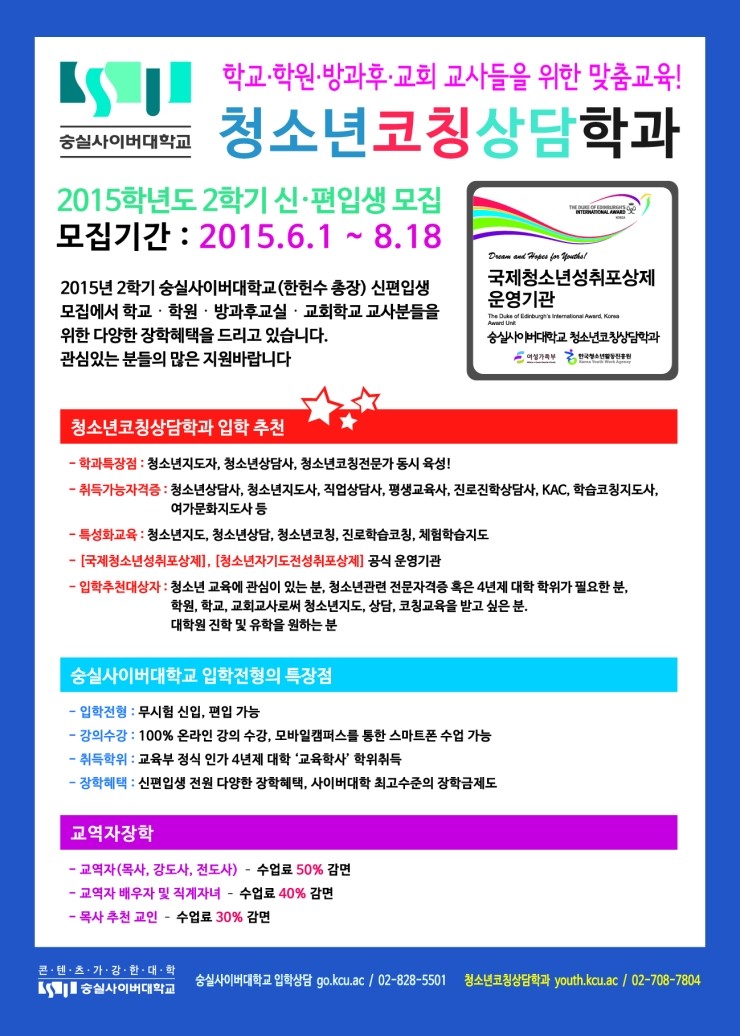 한국보육코칭협회 이미지