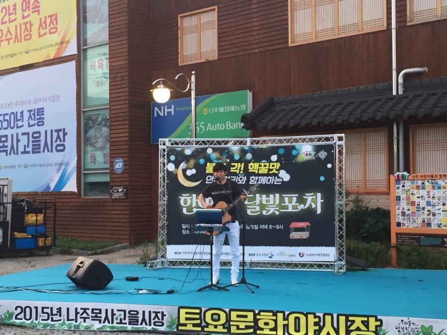 영광포차 이미지