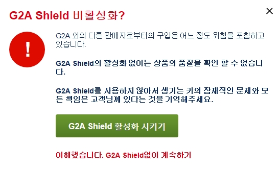 G2a coupon code