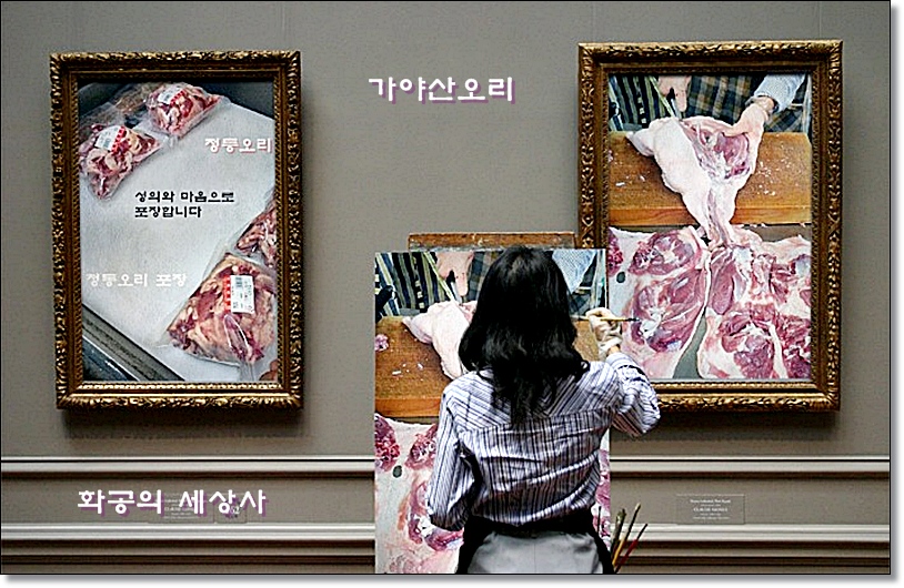 오리바베큐전문 이미지