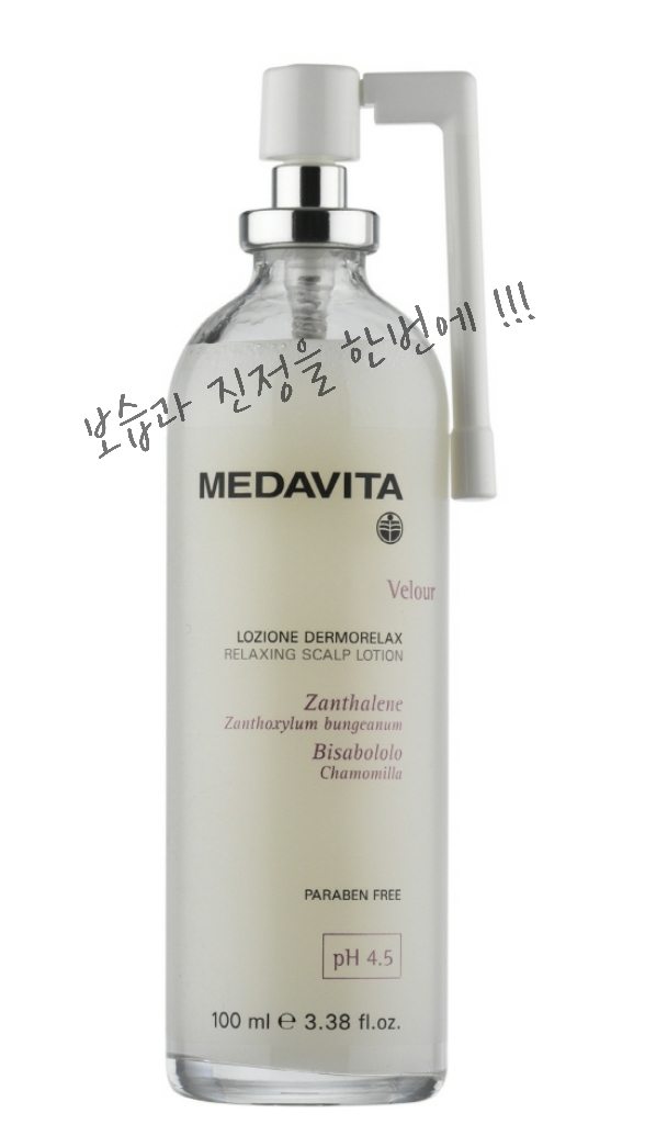 머리빨리기르는샴푸