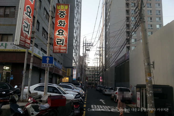 모닝스카이 레지던스 - 황학동 풍물시장과 신설동, 동묘 근처 레지던스 호텔 :: 서울숙박 : 네이버 블로그 모닝스카이 레지던스 - 황학동 풍물시장과 신설동, 동묘 근처 레지던스 호텔 :: 서울숙박 : 네이버 블로그
