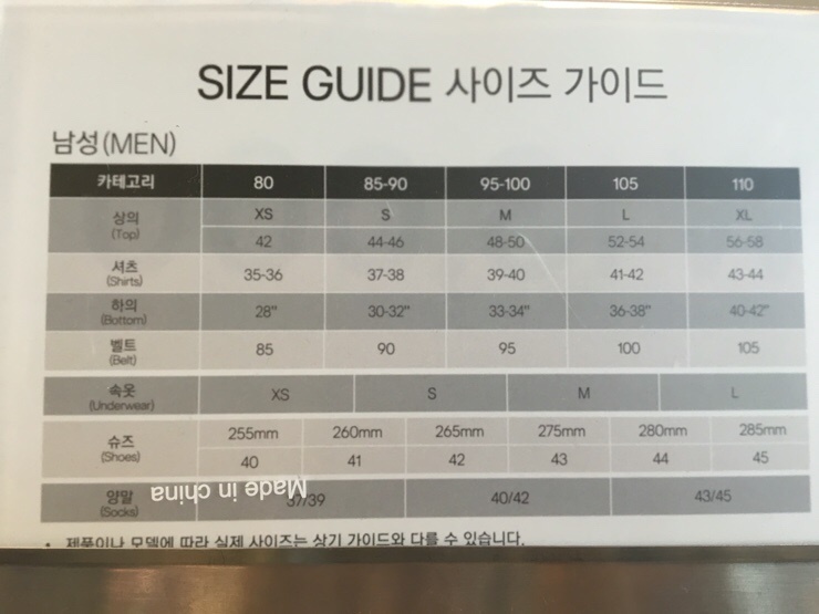 H&M 사이즈표 / H&M size guide 네이버 블로그