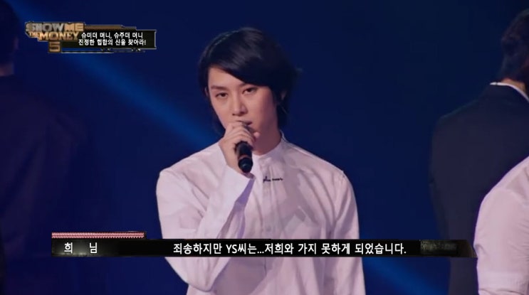 슈미더머니에 얼굴빨 아이돌래퍼.sm | 인스티즈