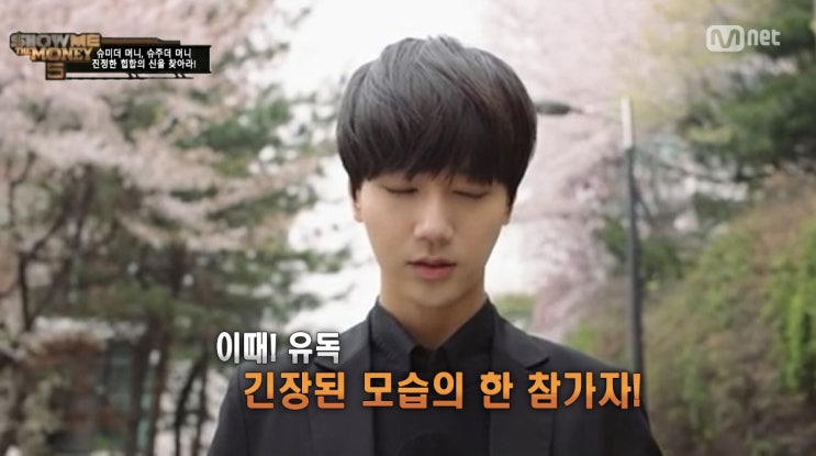 슈미더머니에 얼굴빨 아이돌래퍼.sm | 인스티즈