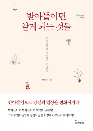 소울메이트북 이미지
