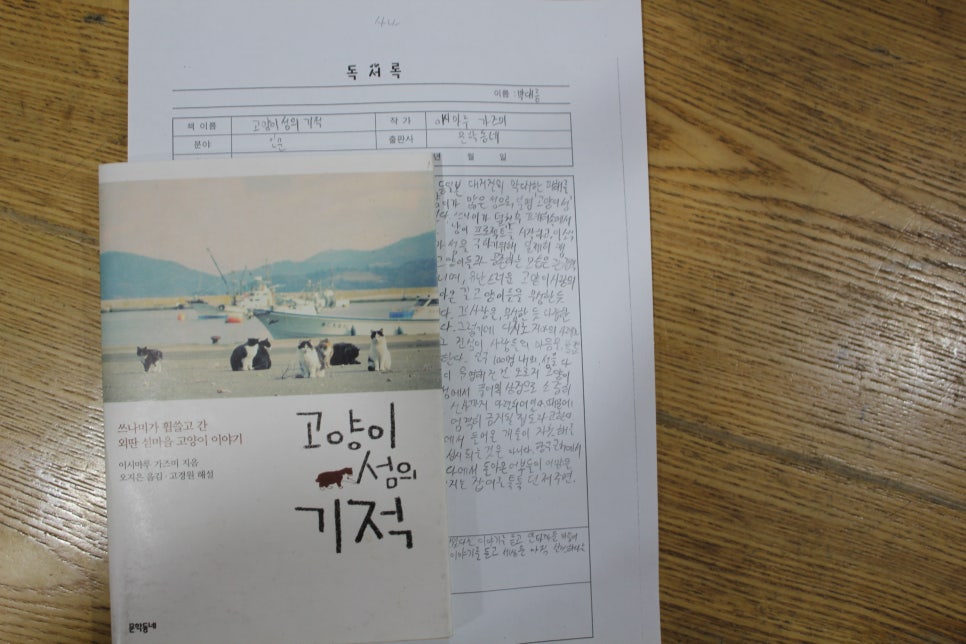 계산고등학교 이미지
