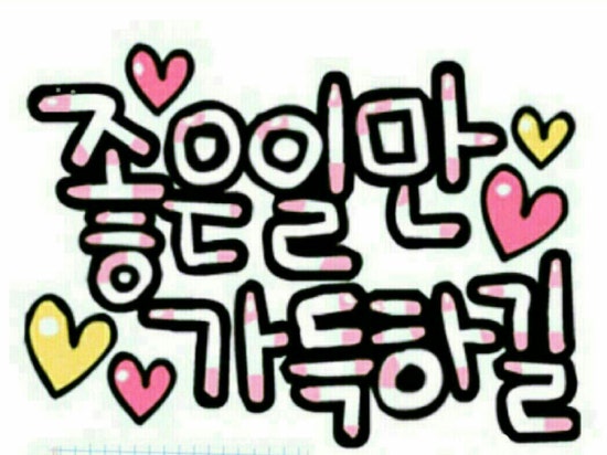 효경 이미지