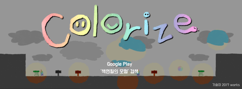Colorize_Banner_facebook.png?type=w773