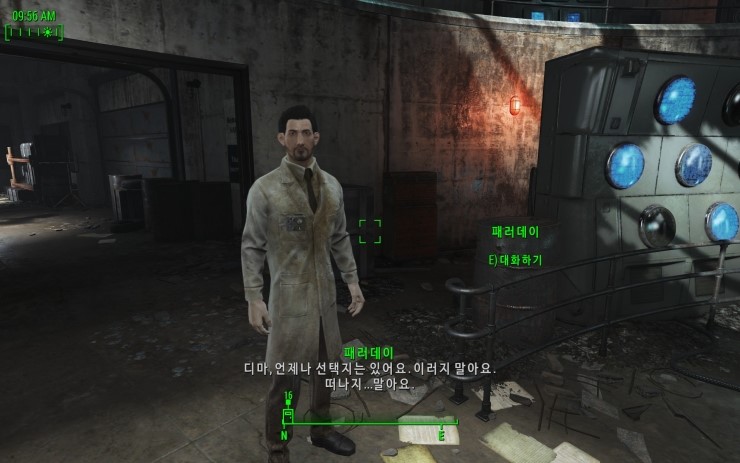 폴아웃 4 리뷰 네이버 블로그