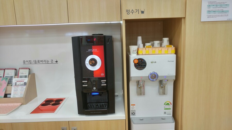 엘지전자양주서비스센터 이미지