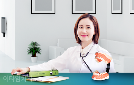 모아치과 이미지