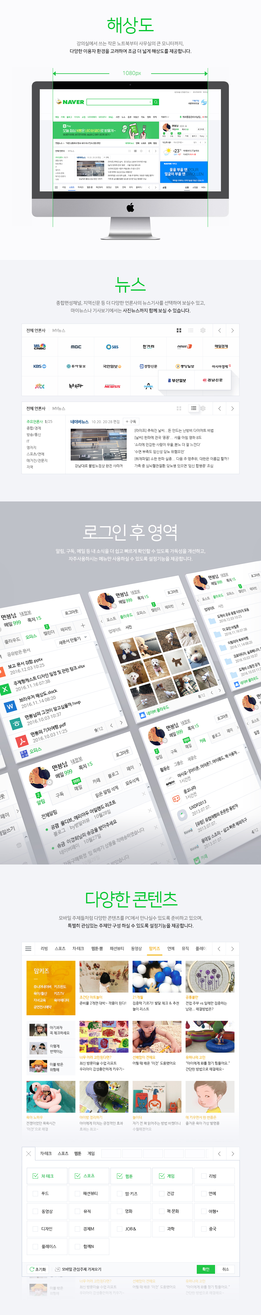 Live Sound Engineer Sample Resume Mesmerizing 29 Best Images About Ui On Pinterest Behance Creative And Ecommerce Live Sound Engineer Sample Resume Beauteous 29 Best Images About Ui On Pinterest Behance Creative And Ecommerce
