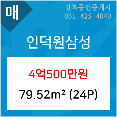 삼성열린치과의원 이미지