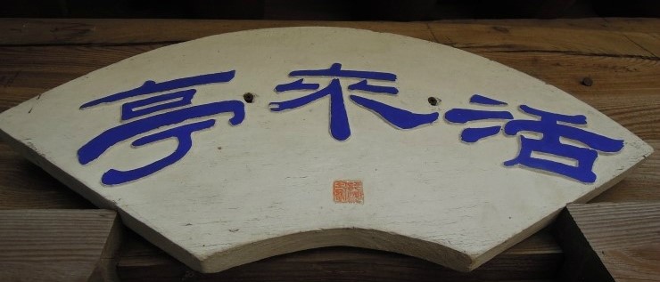 해강화원 이미지