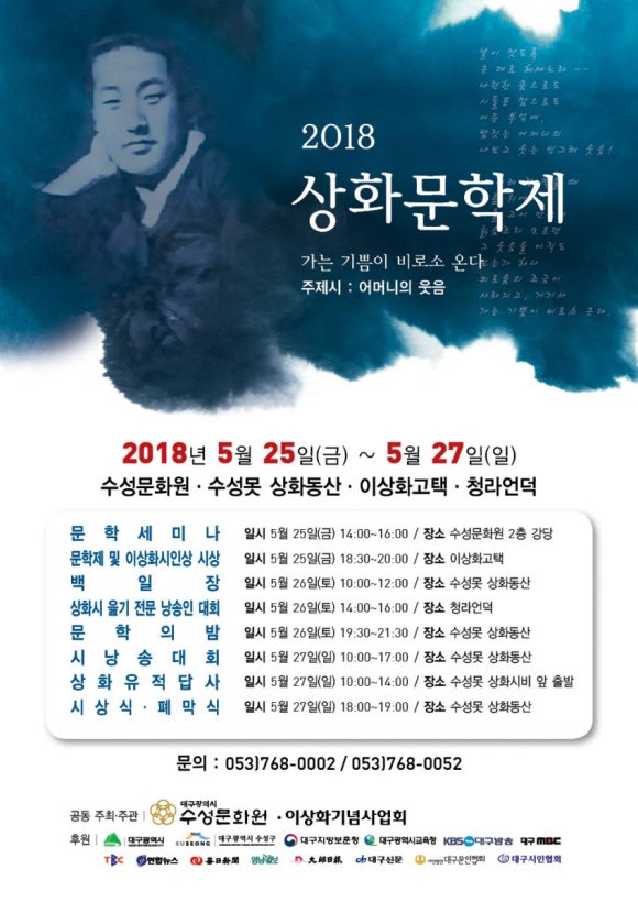 상화 이미지