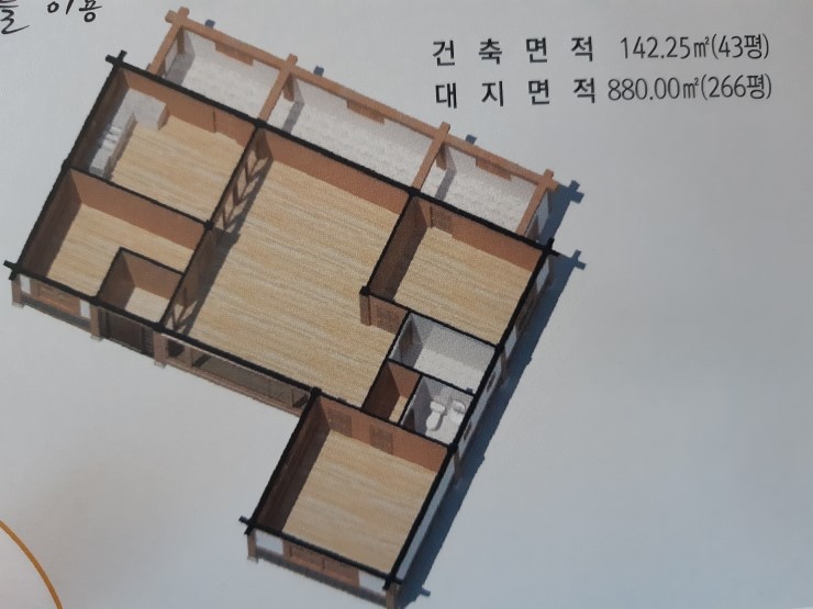 당진한옥마을 이미지